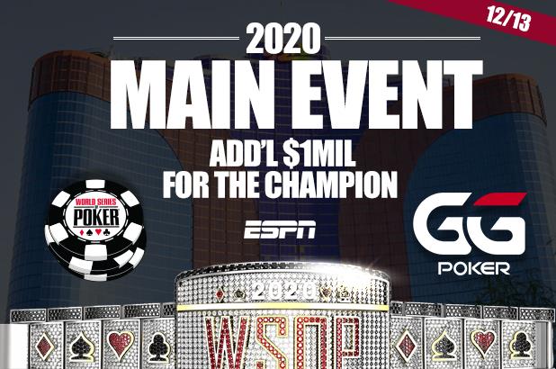 World Series of Poker Announces Hybrid 2020 Main Event